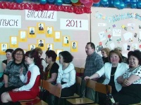 Выпускник 2011